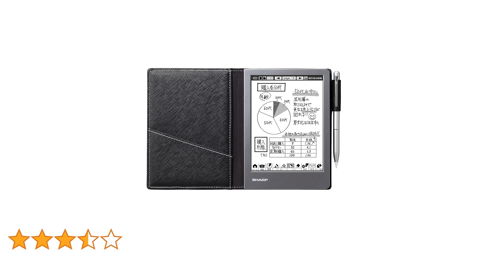 電子ノート　シャープSHARP WG-S50 Amazon | シャープ 電子ノート ブラック系 WG-S50 | デジタルメモ